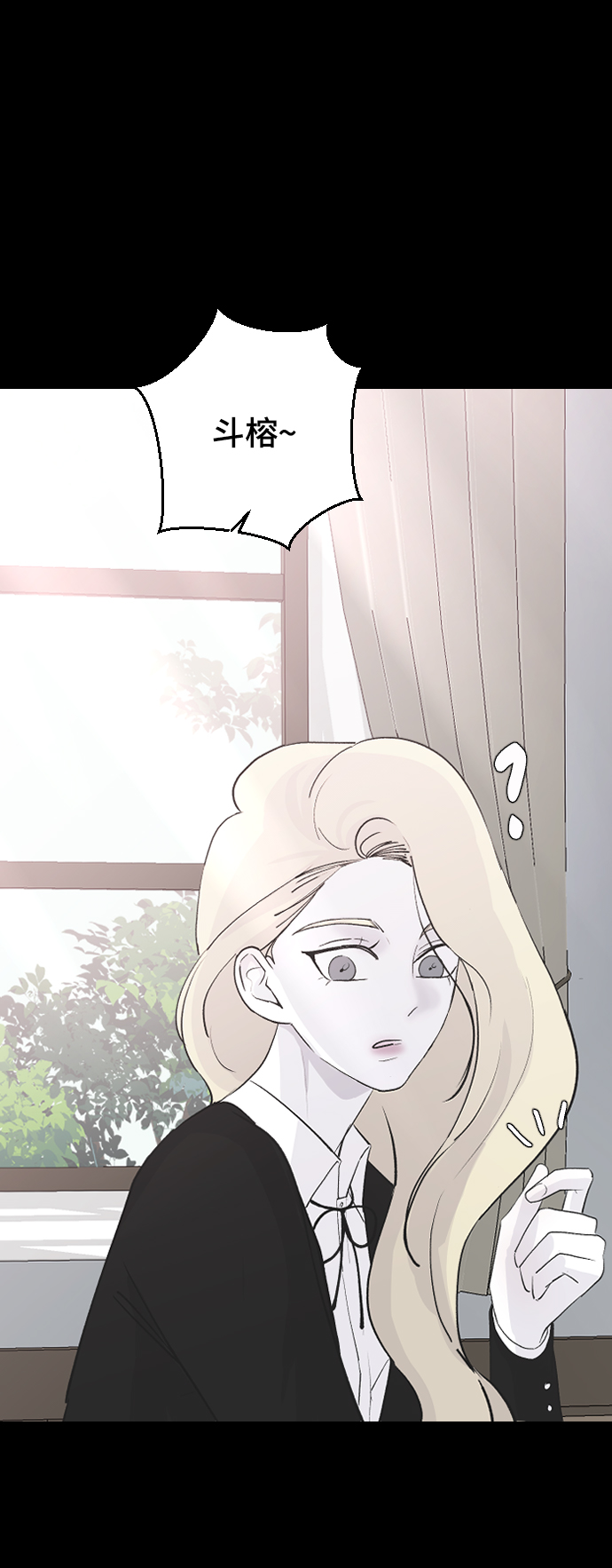 [第58话] 从初遇开始54