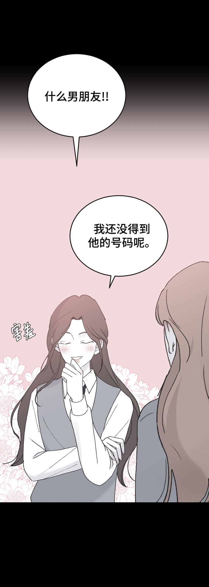 [第43话] 谎言38
