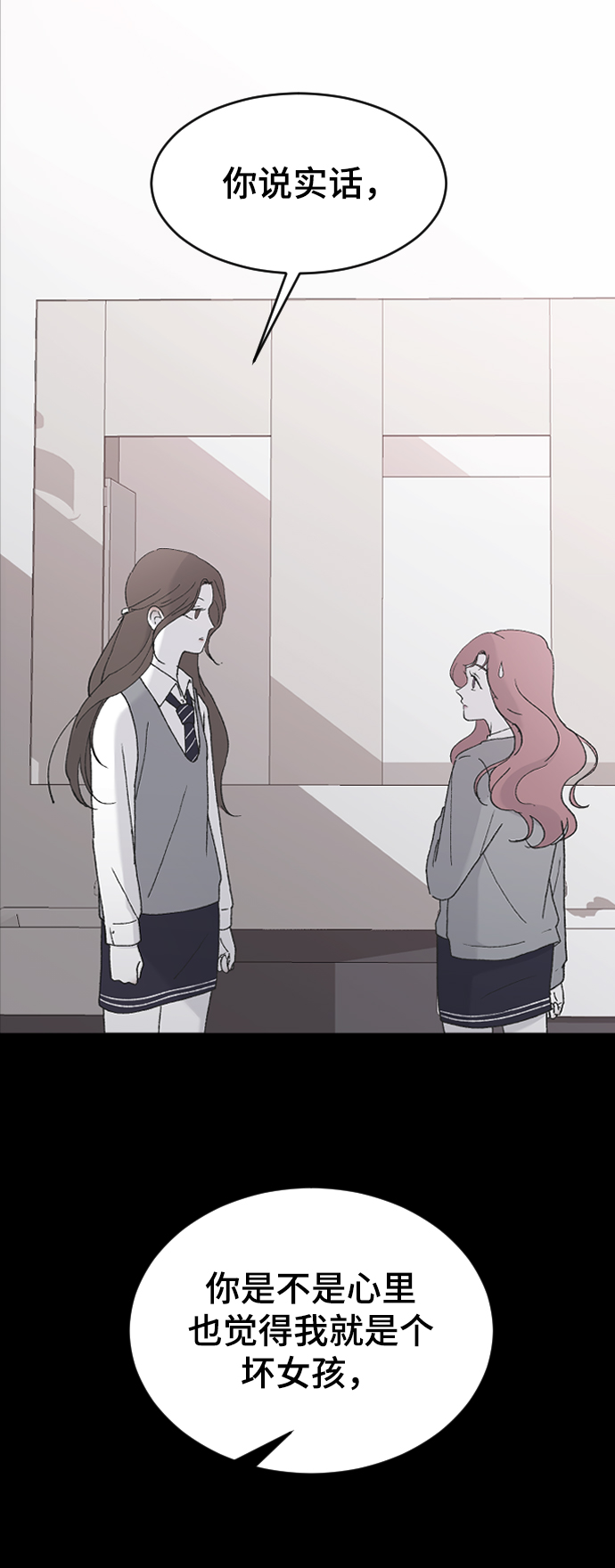 [第44话] 我想你了21
