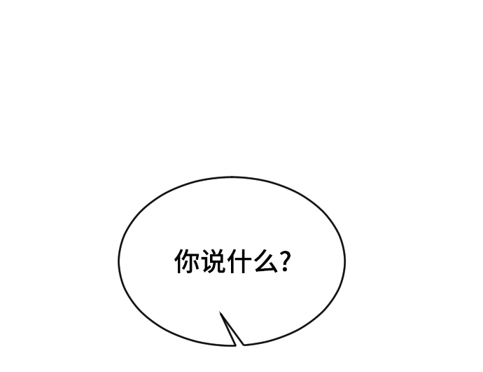 [第30话] 拜访44