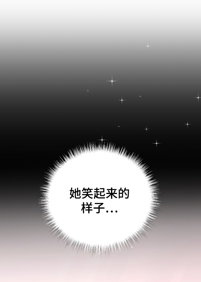 [第55话] 不是真心的4