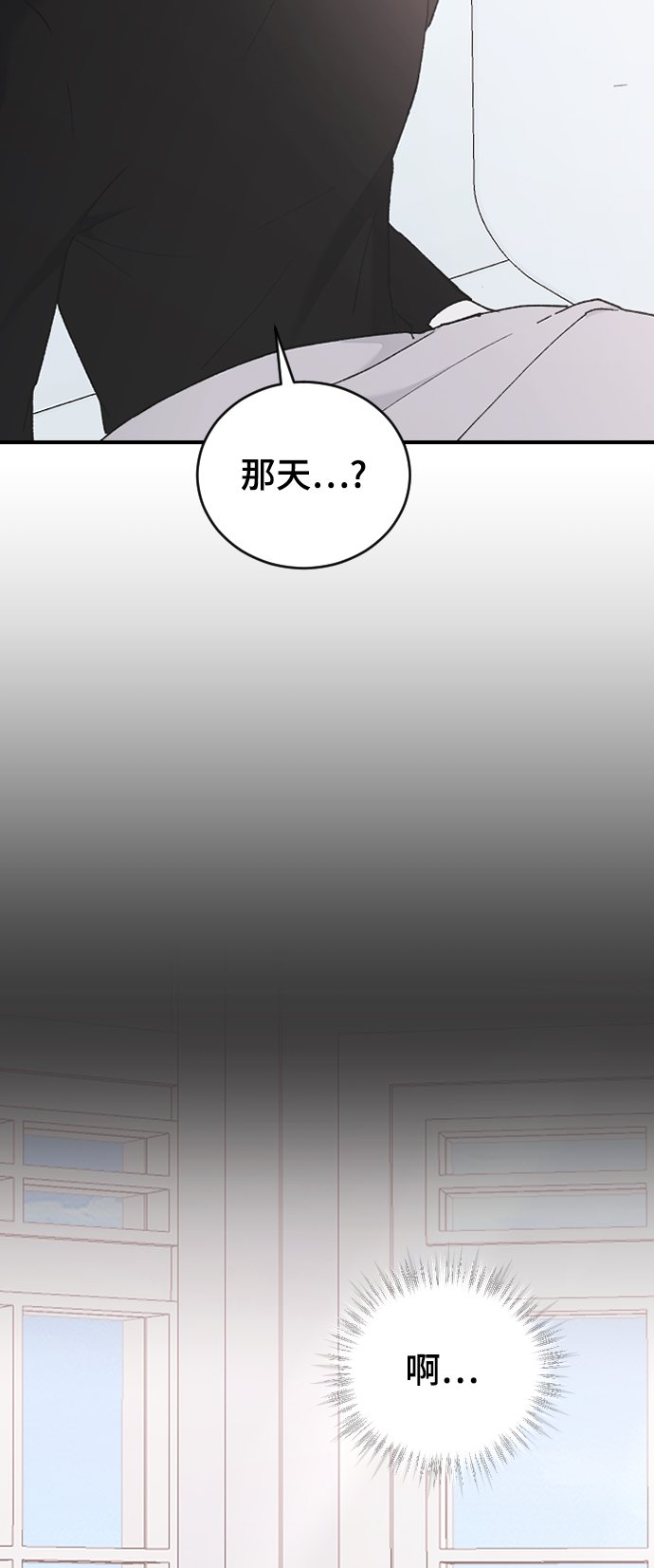 [第52话] 负责71