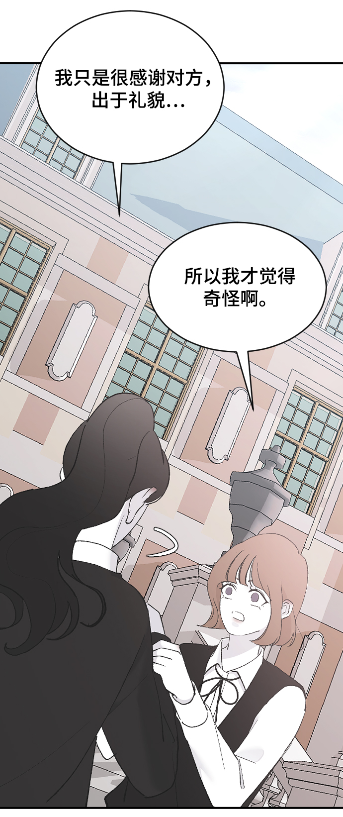 [第50话] 脆弱46