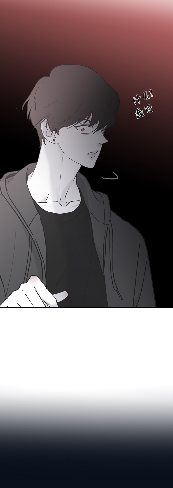 [第32话] 秘密的房间81