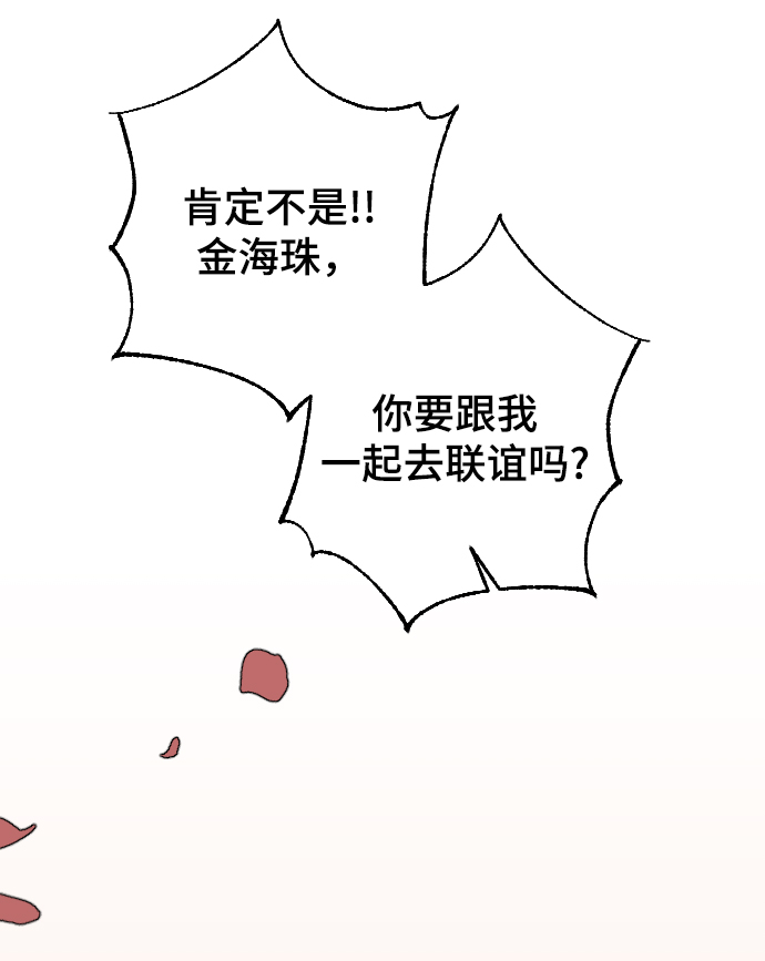 [第50话] 脆弱10