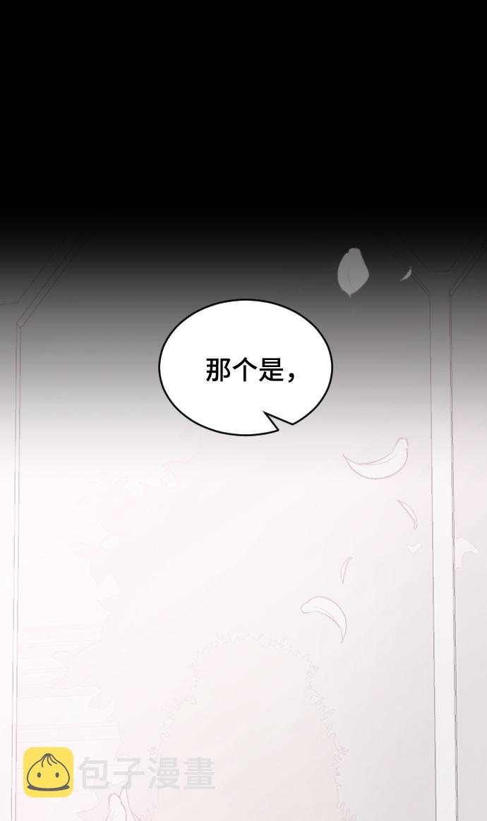 [第35话] 是谁？34