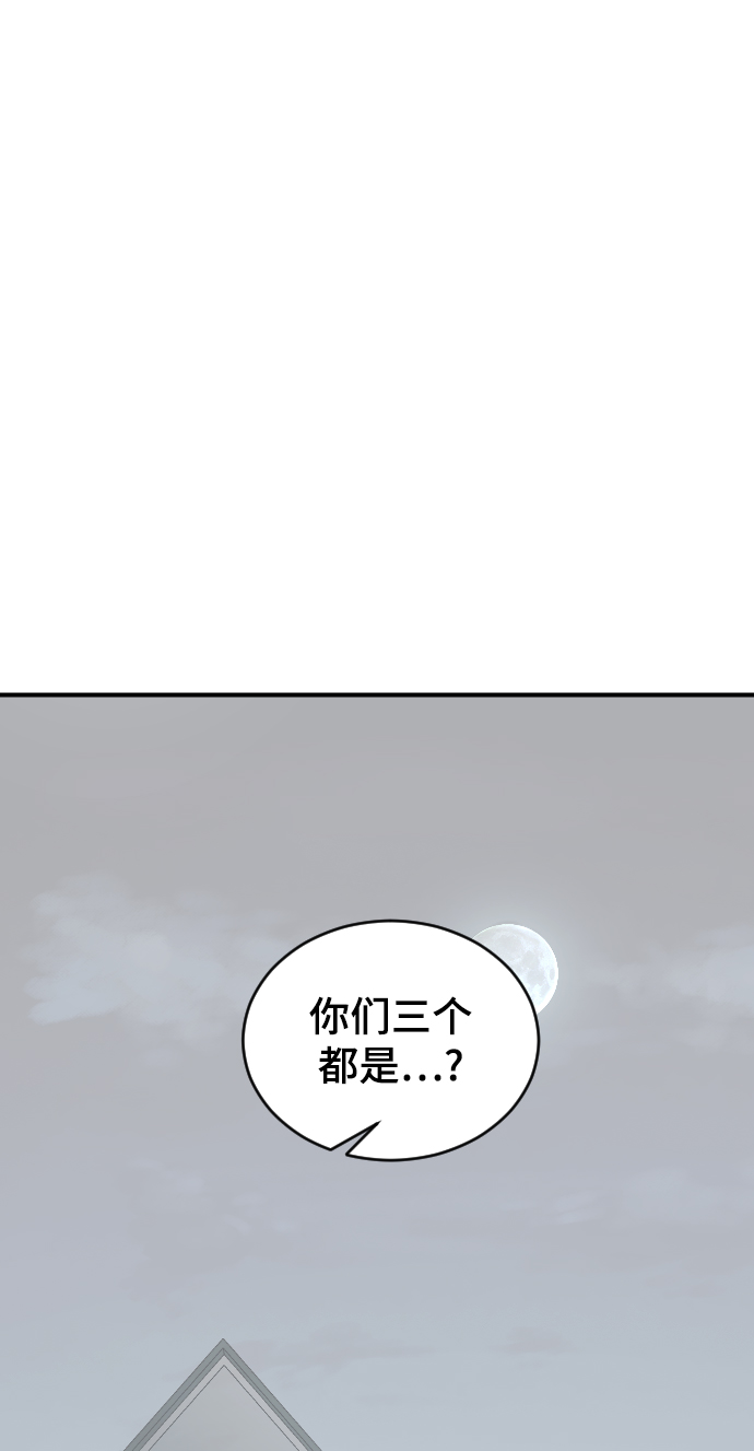 [第31话] 解释45