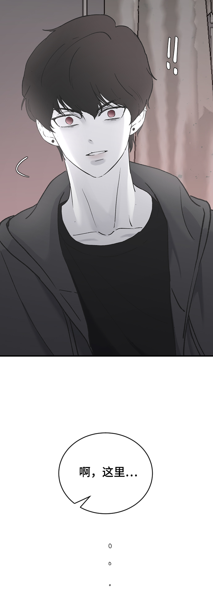 [第32话] 秘密的房间94