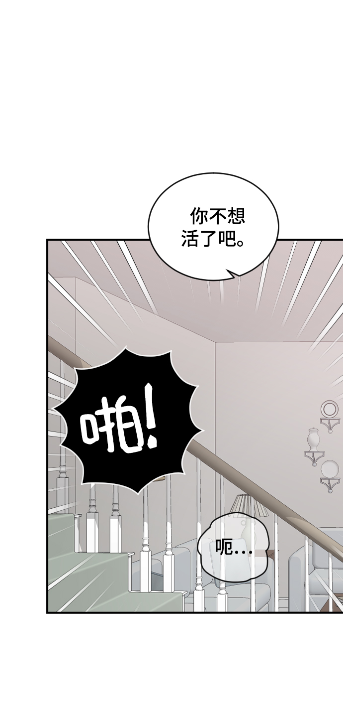 [第52话] 负责44