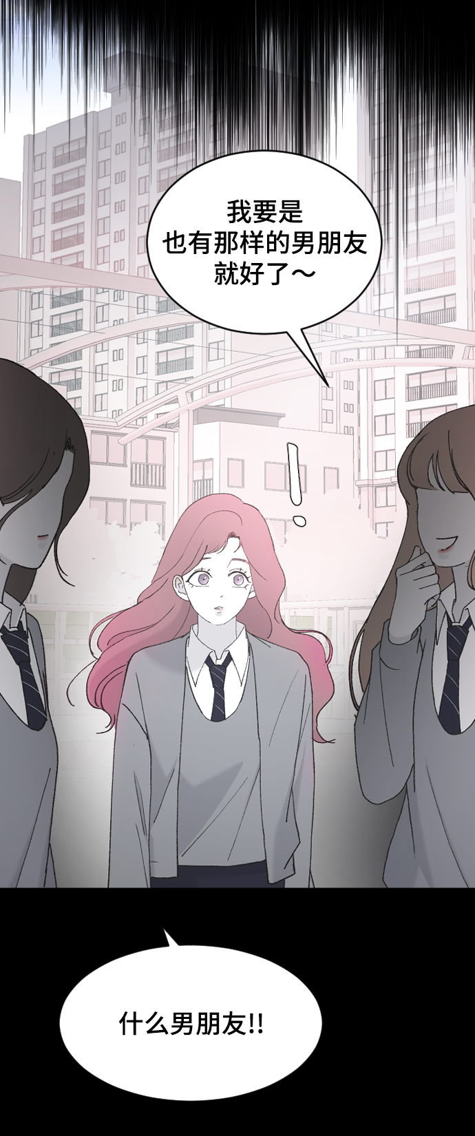 [第45话] 你再说一次22