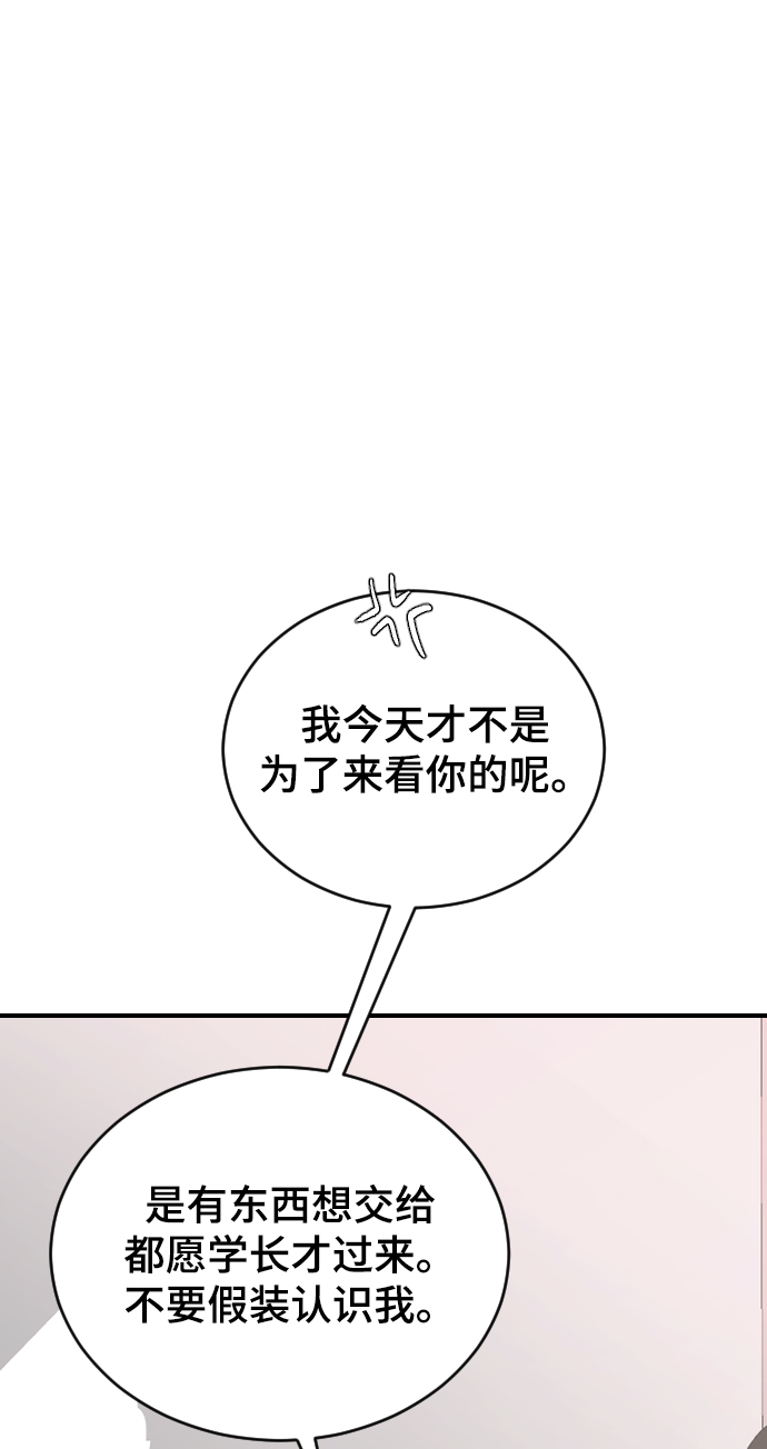 [第40话] 真烦人22