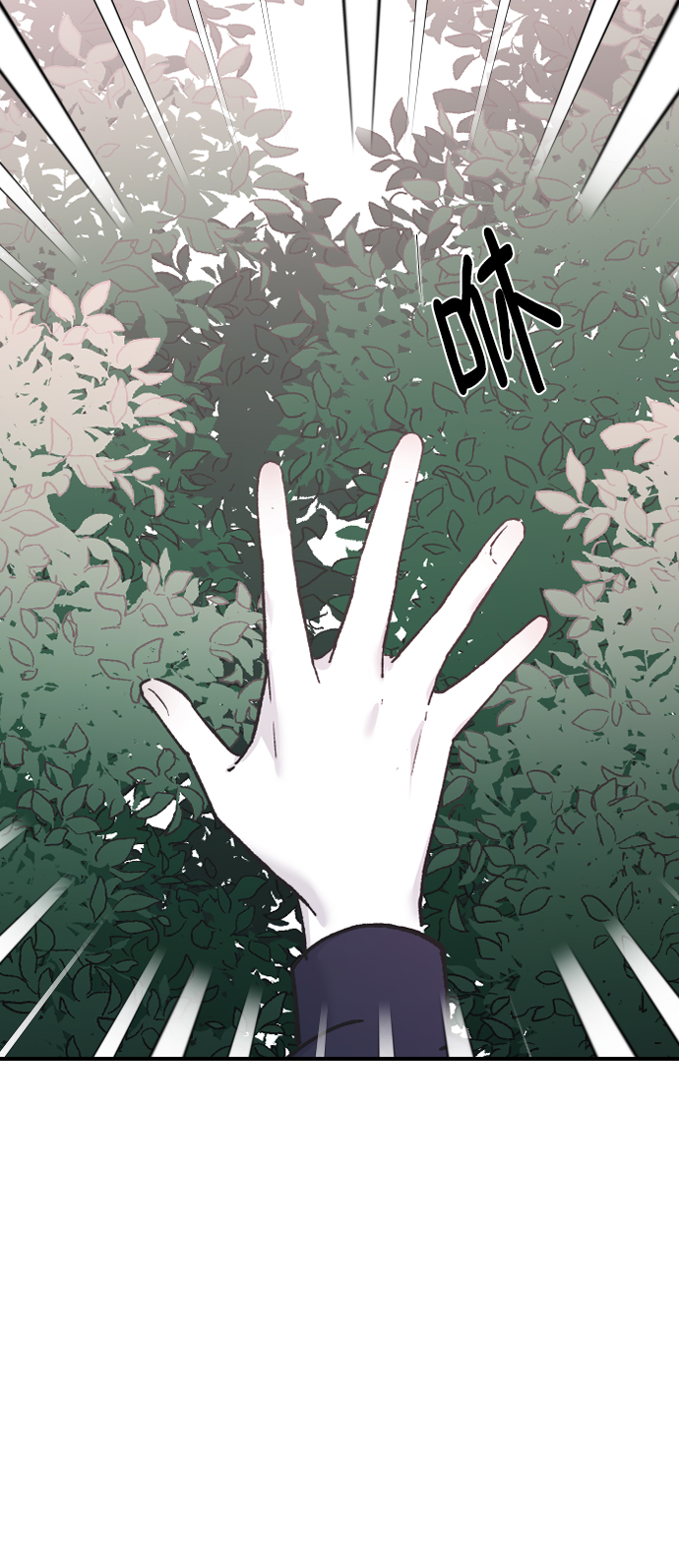 [第36话] 捉迷藏101