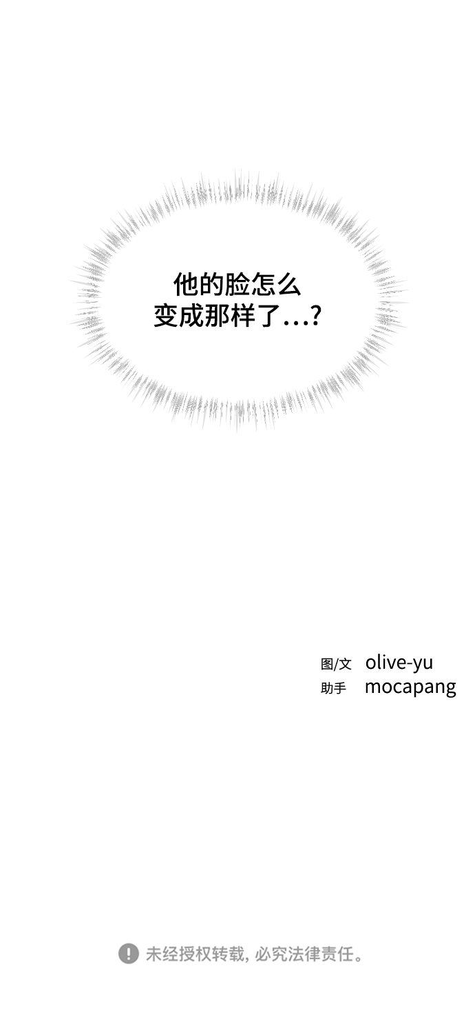 [第50话] 脆弱100