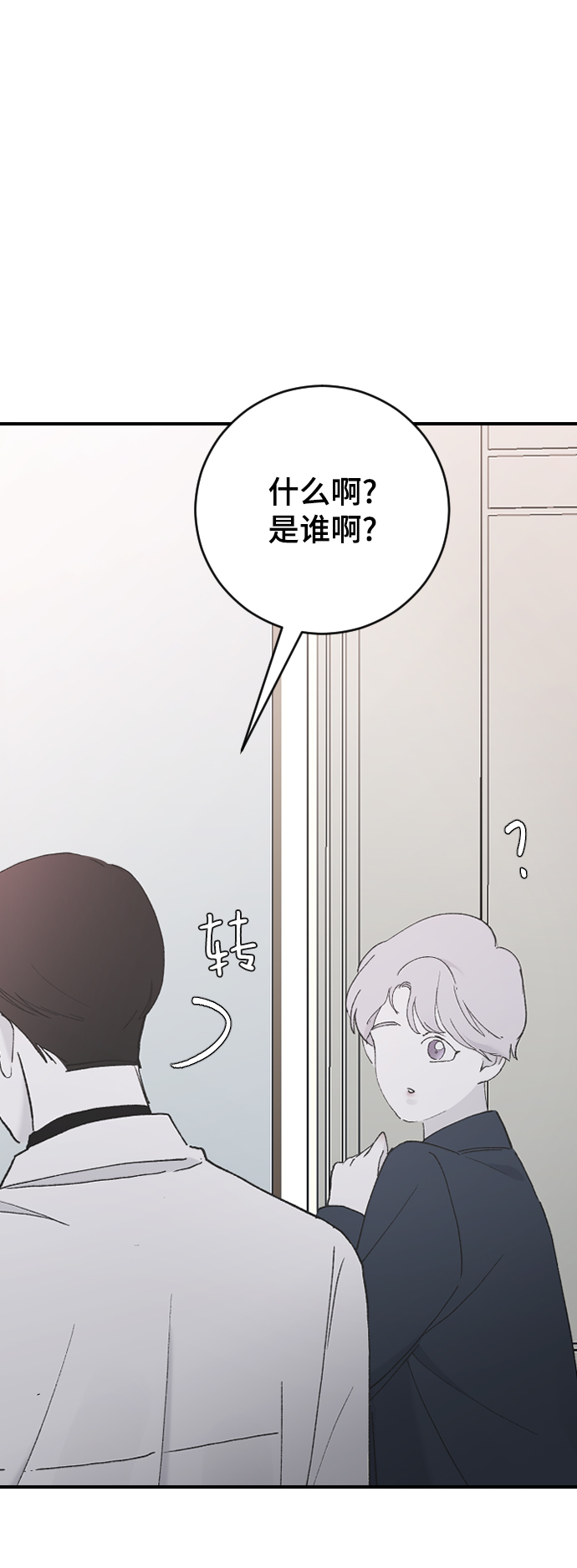 [第42话] 继续78