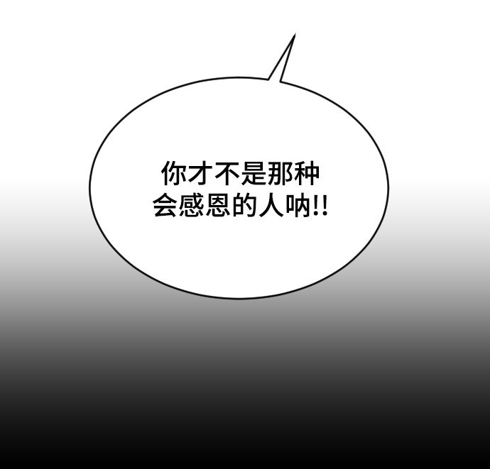 [第50话] 脆弱47