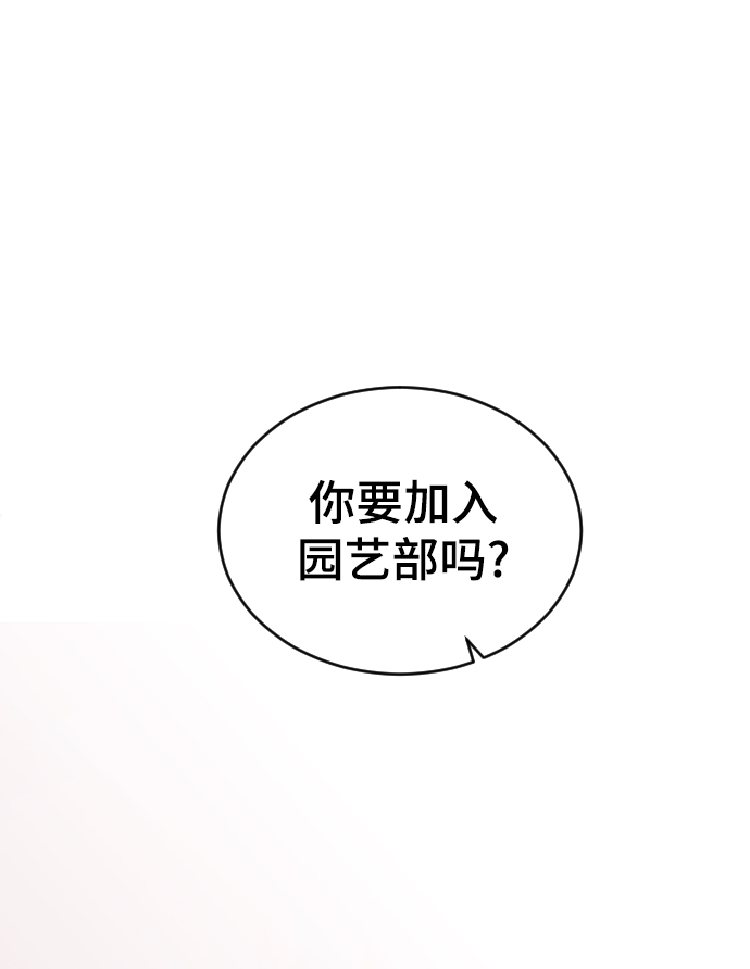[第19话] 什麽样的选择27