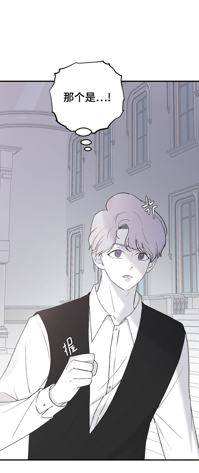 [第40话] 真烦人59