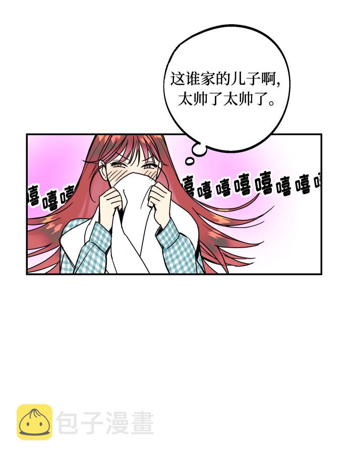 [第1话] 青春！恋爱的开始！13