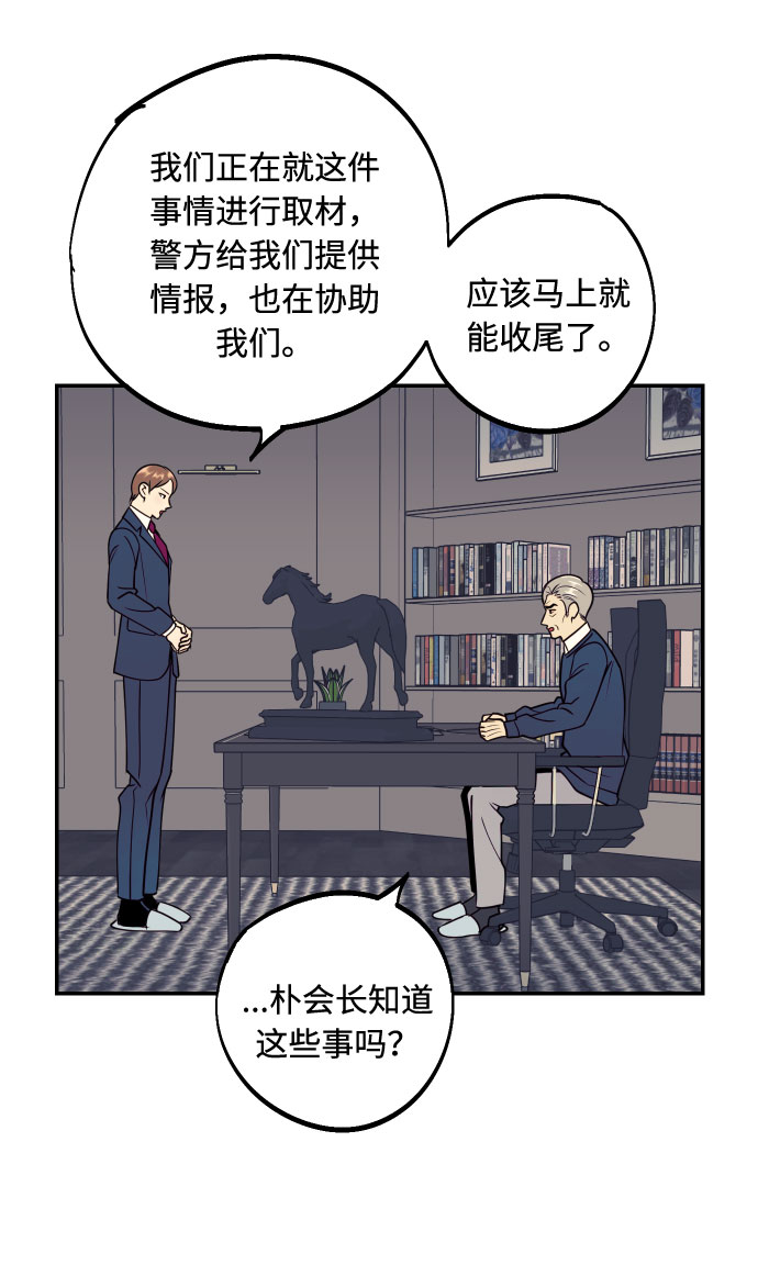 [第49话] 开始43