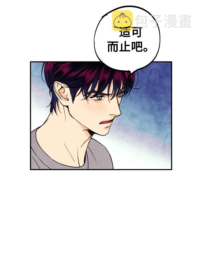 [第20话] 处理垃圾的方法17