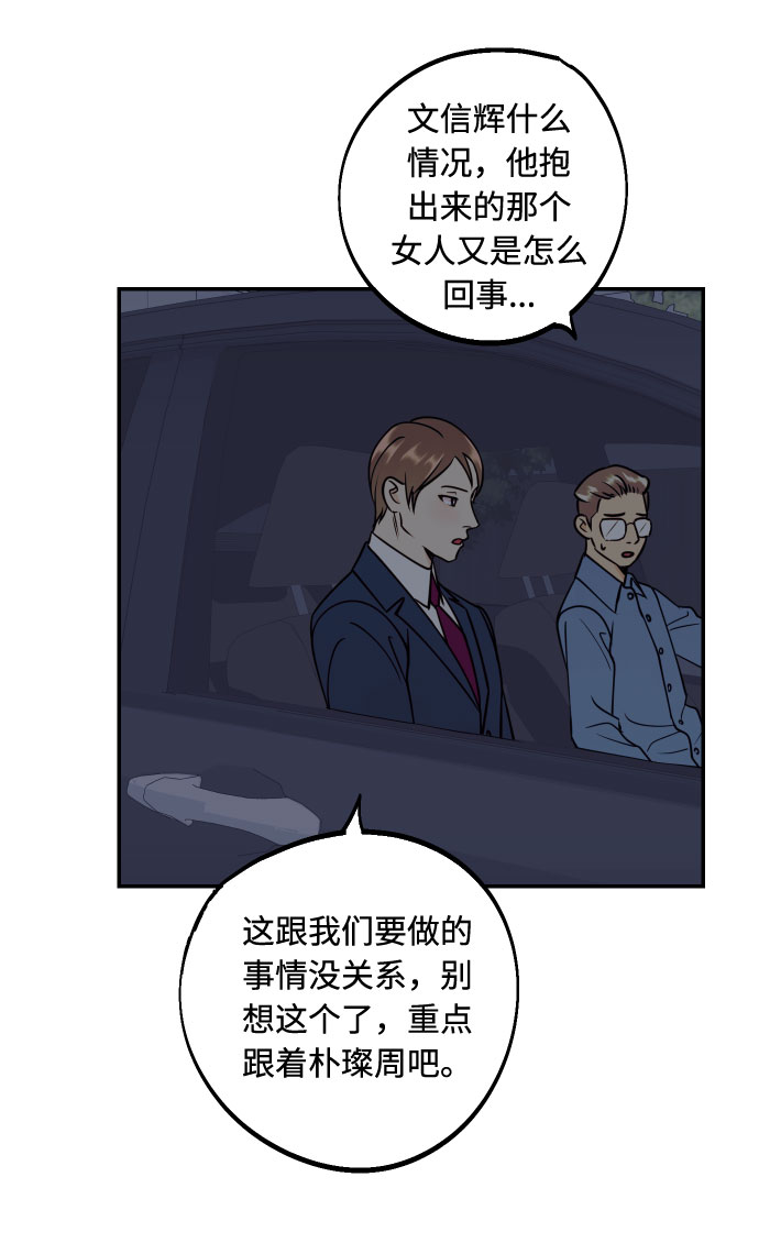 [第49话] 开始24