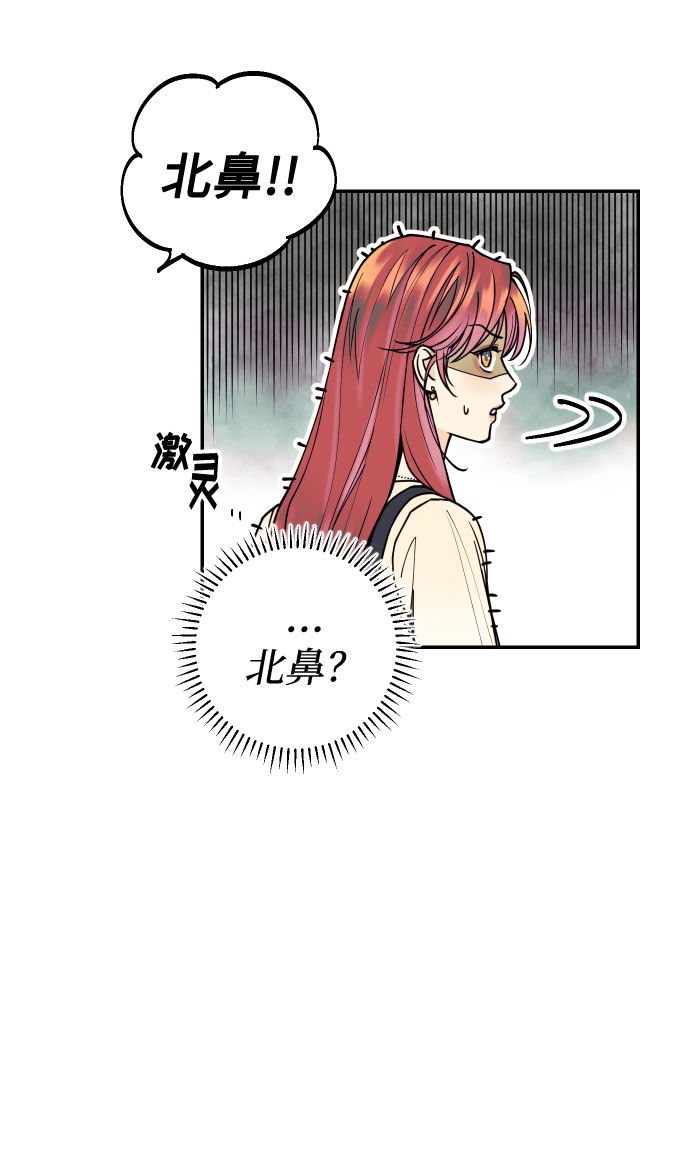 [第12话] 起承转夏允17