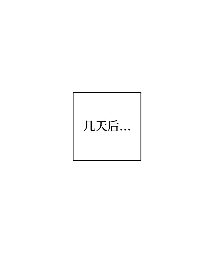 [第50话] 他醒来时66