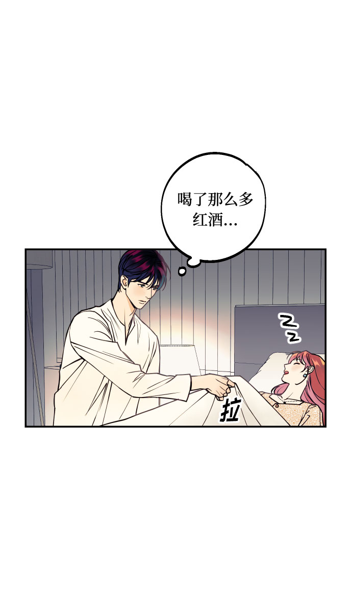 [第5话] 我男人的恋爱传闻40