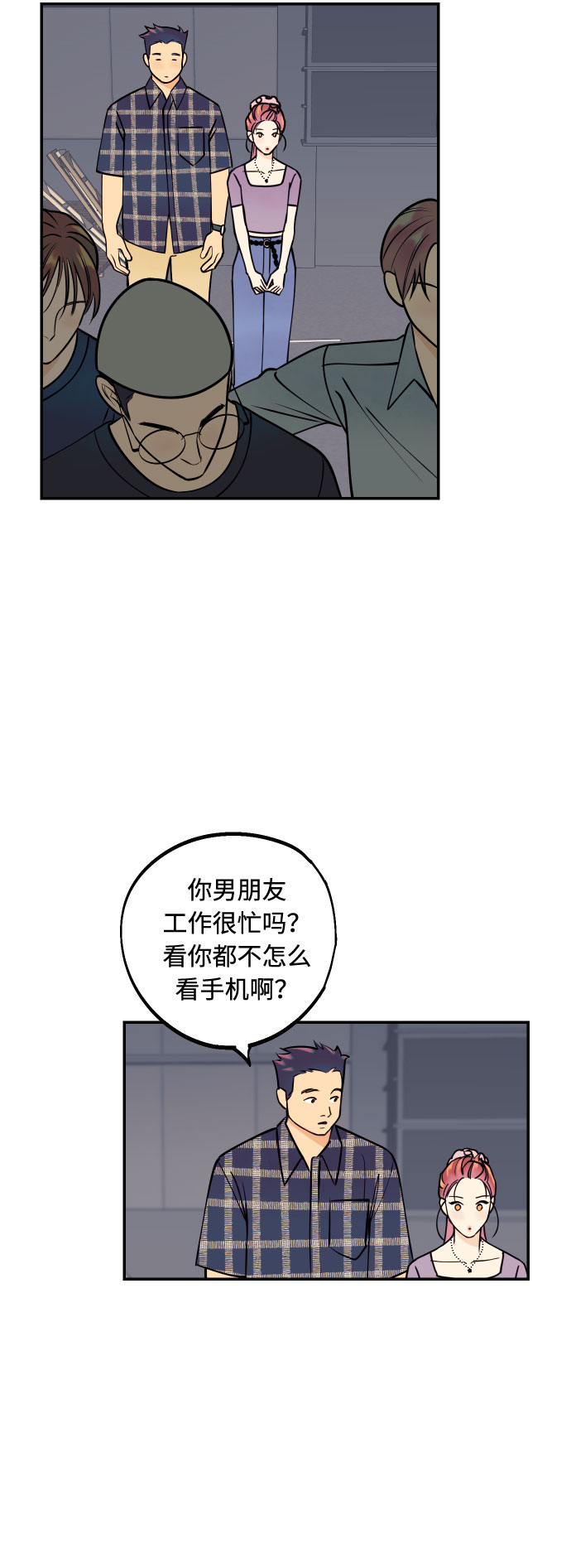 [第7话] 真的是爱吗？118