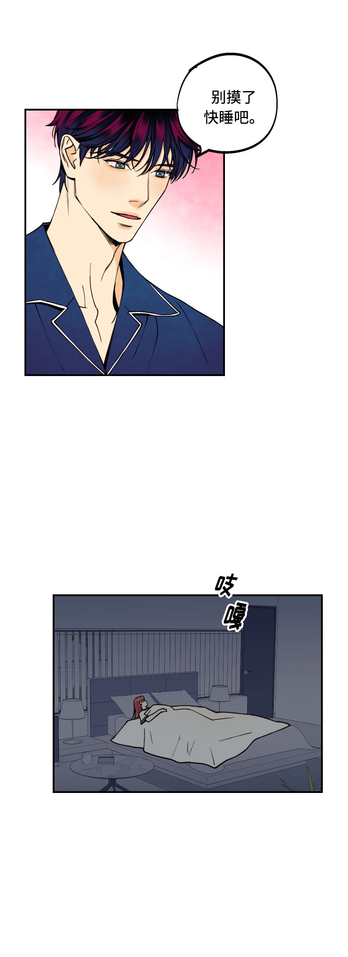 [第10话] 我的人13