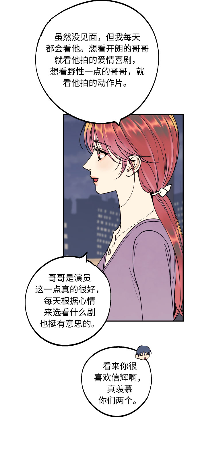 [第44话] 那是爲了你的理由40