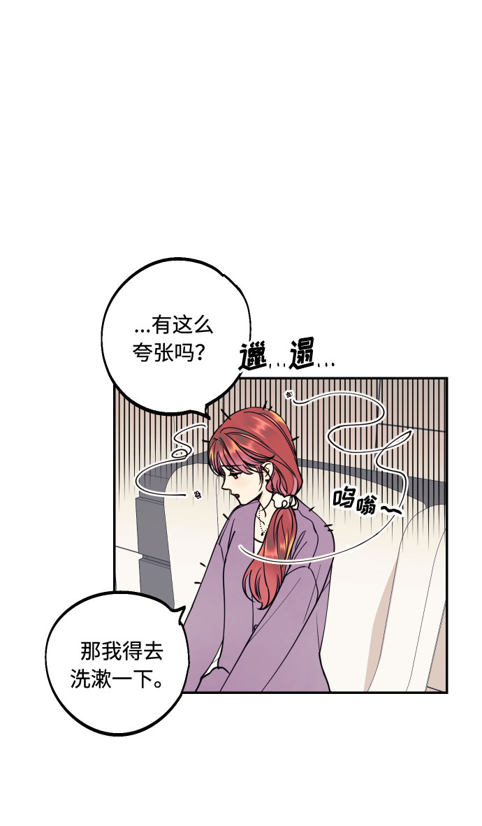 [第50话] 他醒来时40