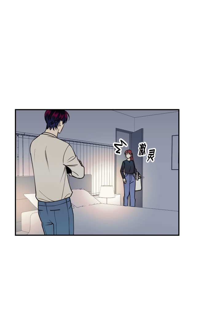 [第32话] 路边的垃圾60