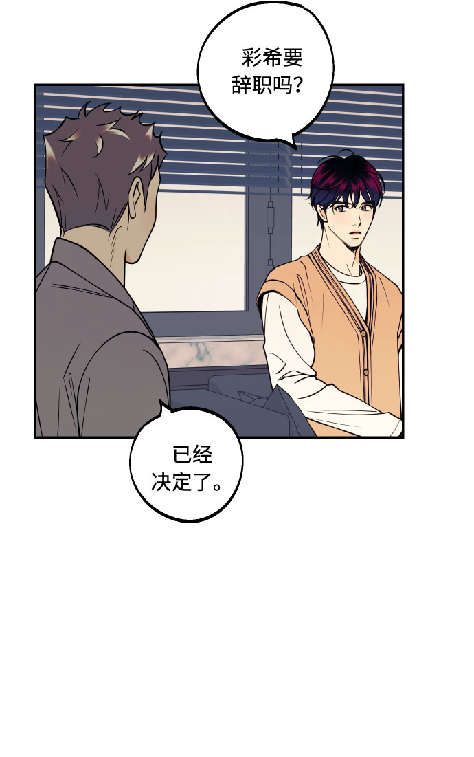[第41话] 大人，和老人37