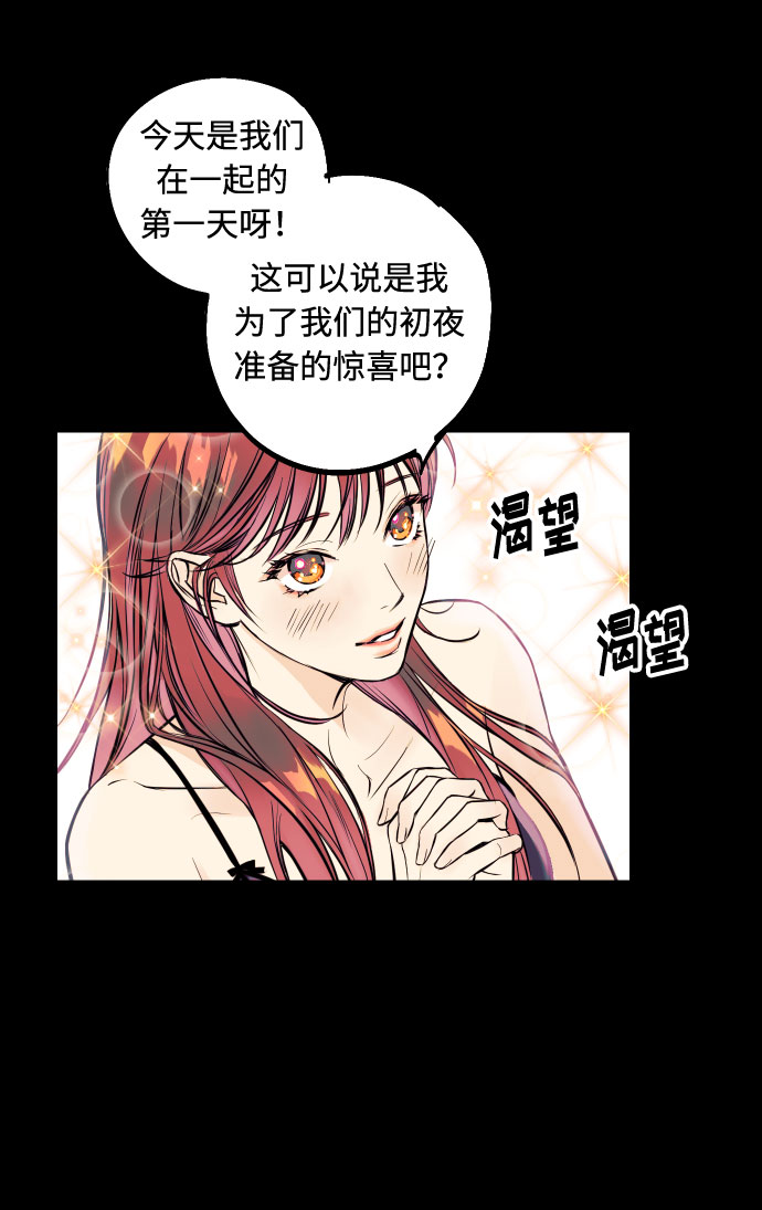 [第1话] 青春！恋爱的开始！36