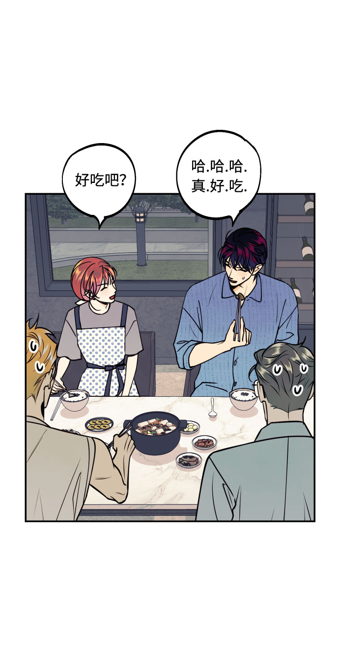 [第52话] 我们结婚了！73