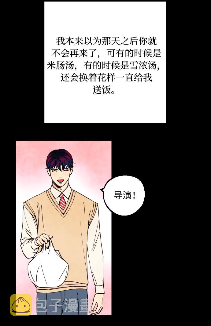 [第38话] 真正向着我的人37