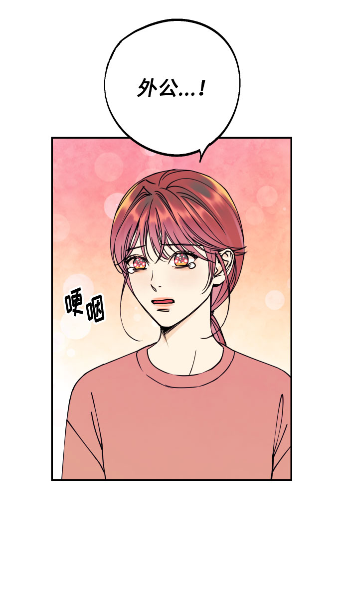 [第50话] 他醒来时80