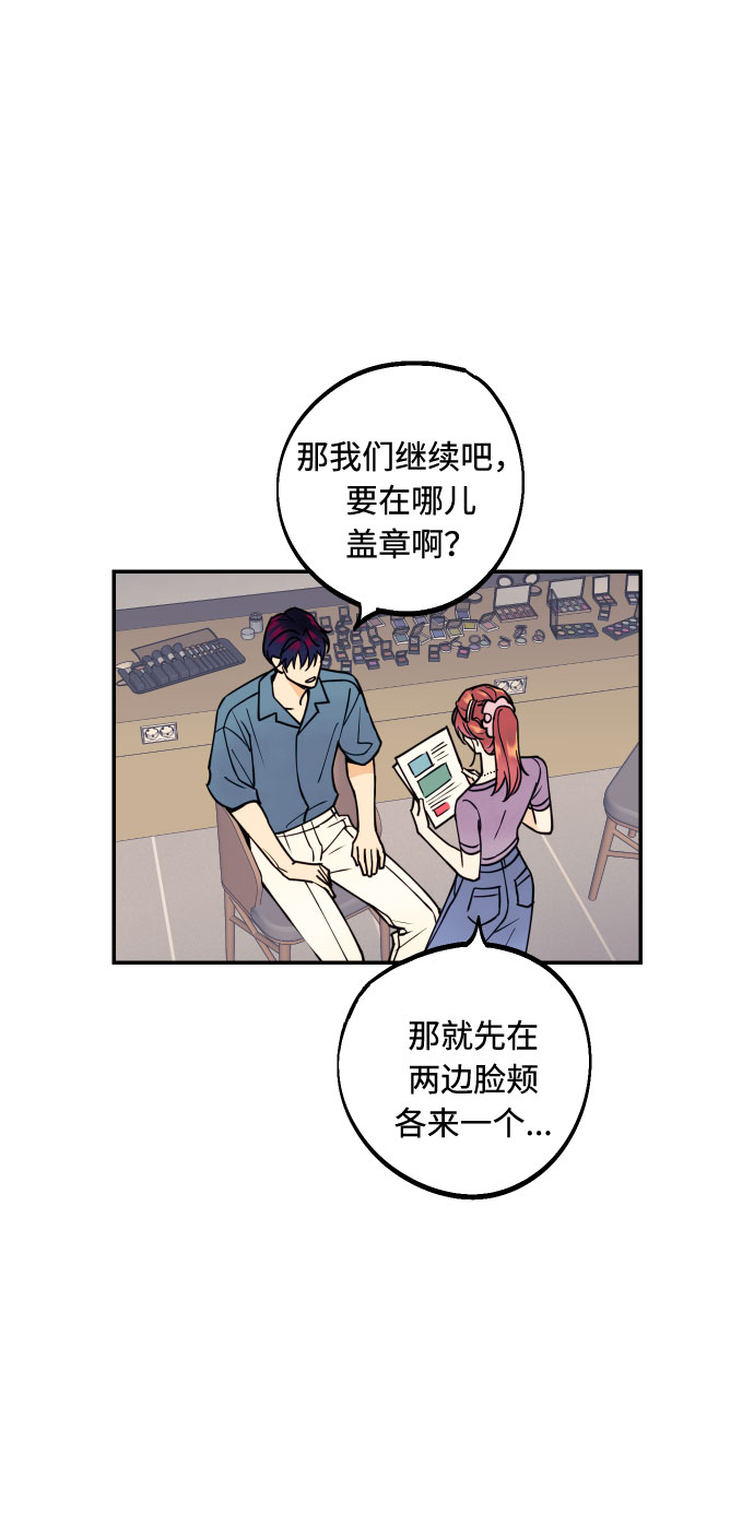 [第7话] 真的是爱吗？112