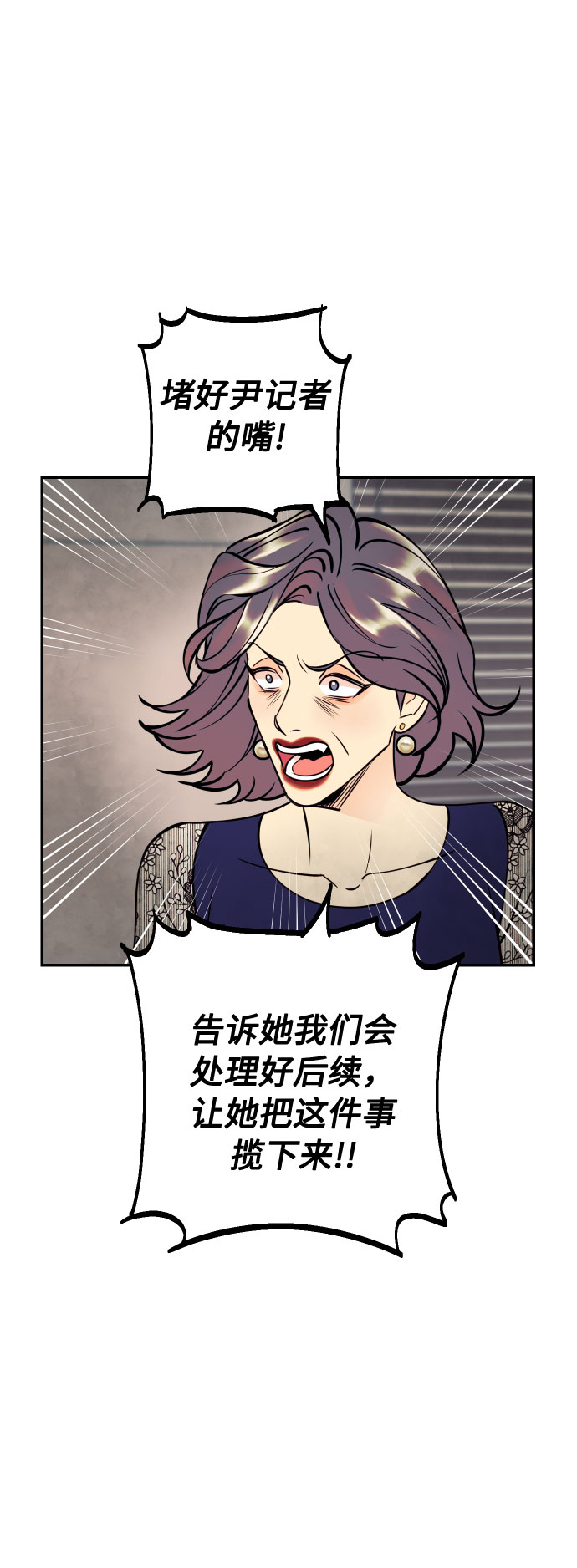 [第40话] 真相与真心40