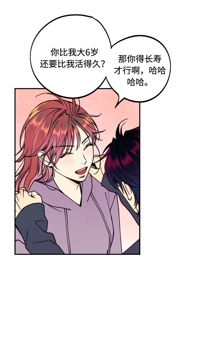 [第51话] 结婚准备25