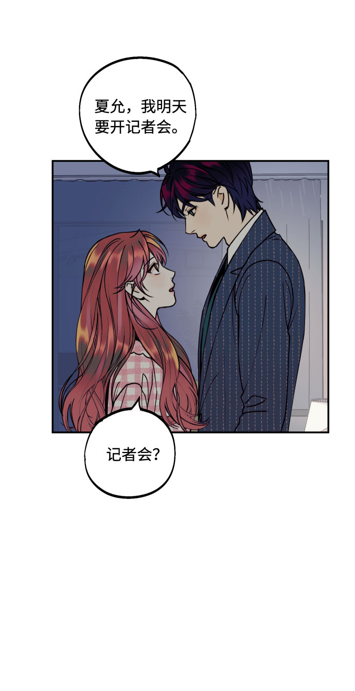 [第39话] 时隔12年再去的地方5