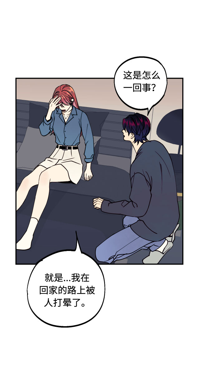[第49话] 开始6