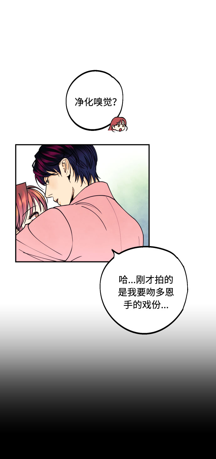 [第16话] 以眼还眼，以牙还牙，疯子还疯子治！32