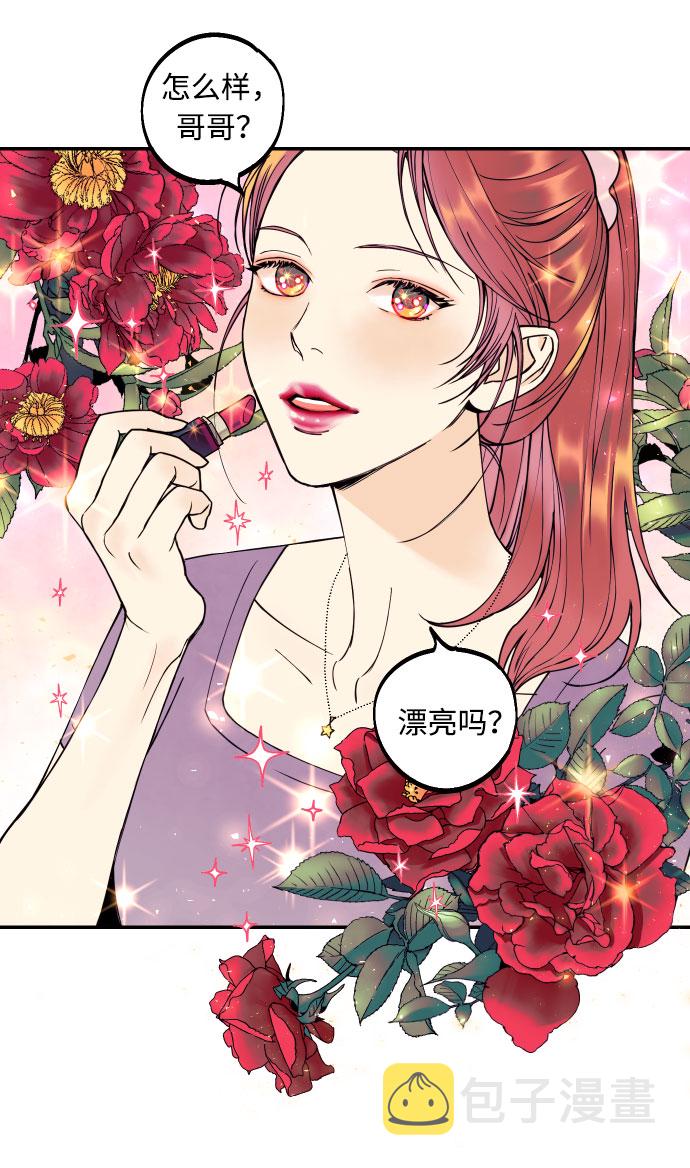 [第6话] 他的私心50