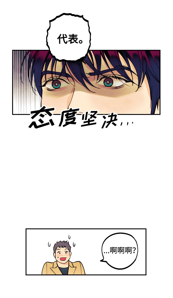 [第4话] PlanB！在他眼前乱晃作战43