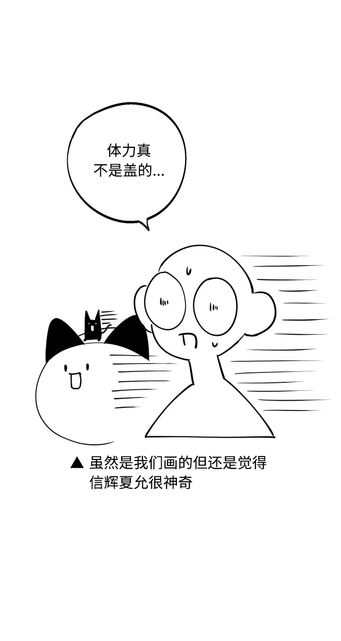 【免费】 後记9