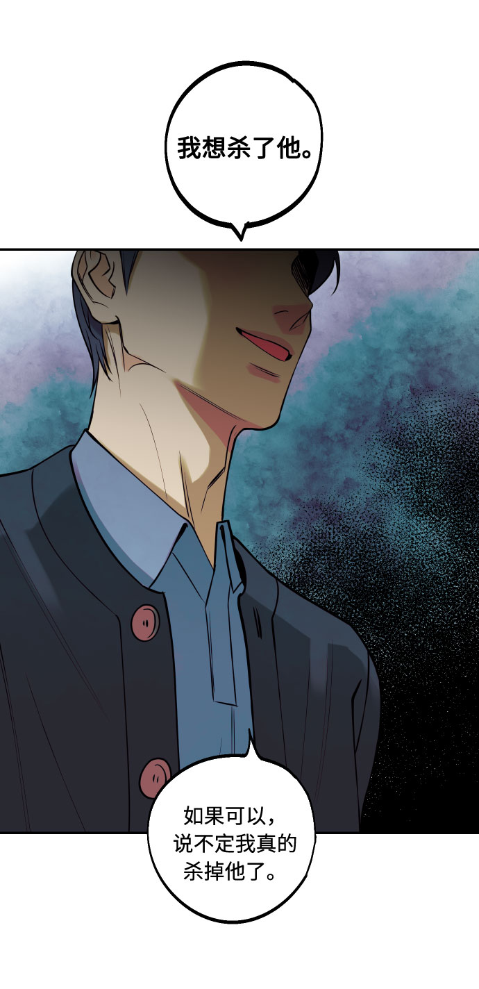 [第44话] 那是爲了你的理由53