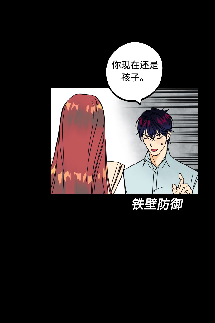 [第1话] 青春！恋爱的开始！23