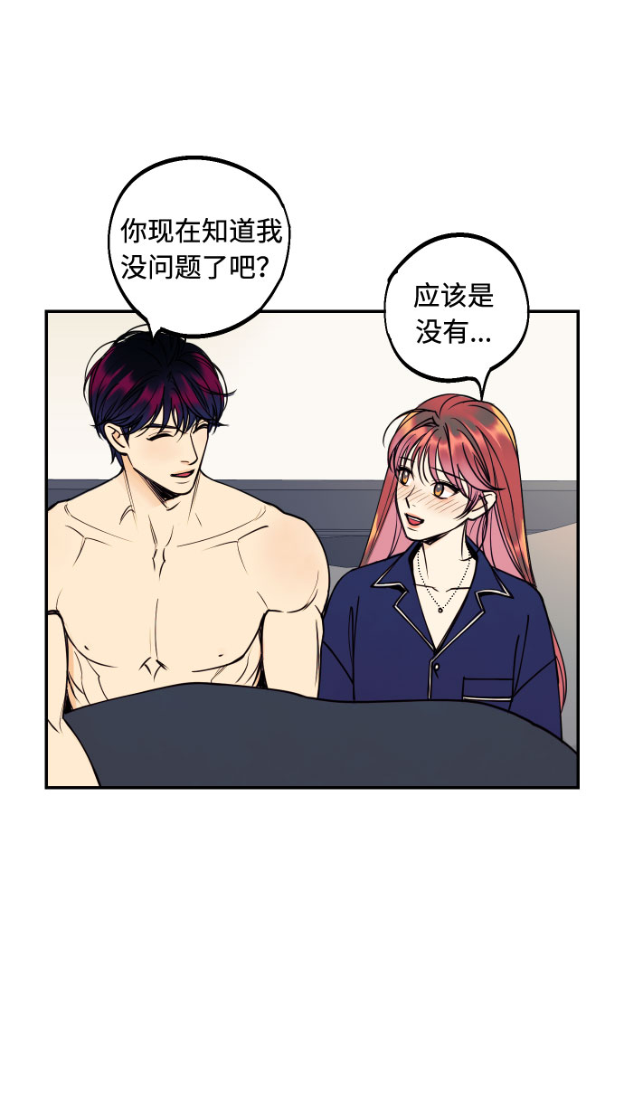 [第41话] 大人，和老人21